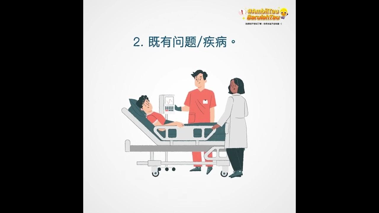 Medical health insurance takaful mhit claims tips 