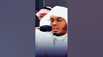 تلاوة رائع ❤️ للشيخ #ياسر_الدوسري من سورة الواقعة