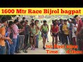 New 1600mtr race competition bijrol bagpat  1st ravi bijna  time  49sec  2nd  dharmendra