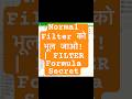 How to use Filter function in excel | #excel #microsoft #dataanalysis #exceltips #exceltricks