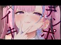 【ASMR/KU100】舌圧マッサージで腰ｿﾞﾜ♥耳はむが耳奥まで感じる♥【耳かき 睡眠導入 耳ふぅ 吐息 Mouth sound】