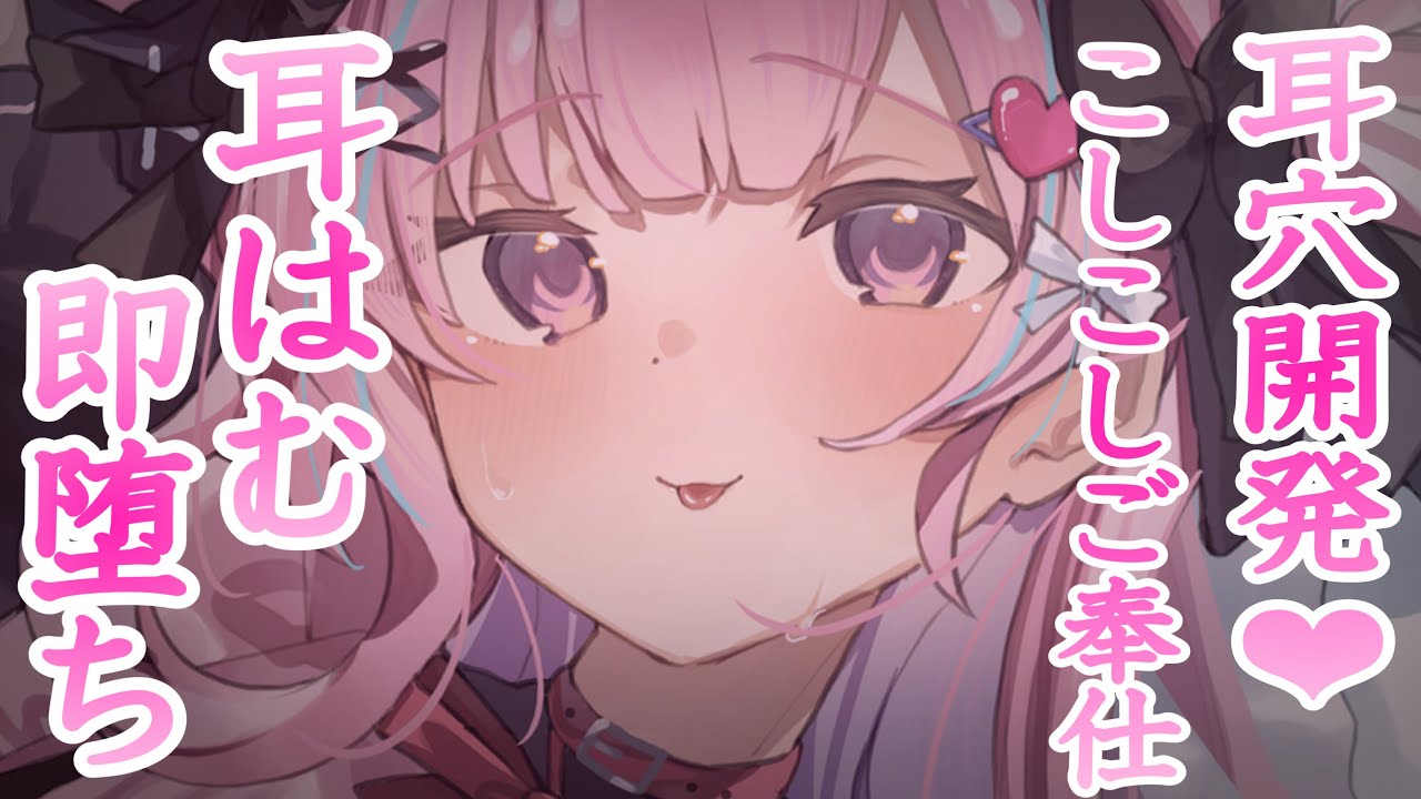 【ASMR/KU100】舌圧マッサージで腰ピク♥耳はむが耳奥まで感じる♥【耳かき 睡眠導入 耳ふぅ 吐息 Mouth sound】