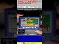 ファミコン分解修復 Vol.131（ベースボール：後期FFマーク）