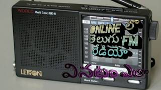 how to online FM radio in telugu screenshot 5