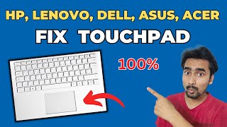 Laptop Touchpad Not Working Windows 10, Windows 11, Lenovo, Dell, HP etc. Solved