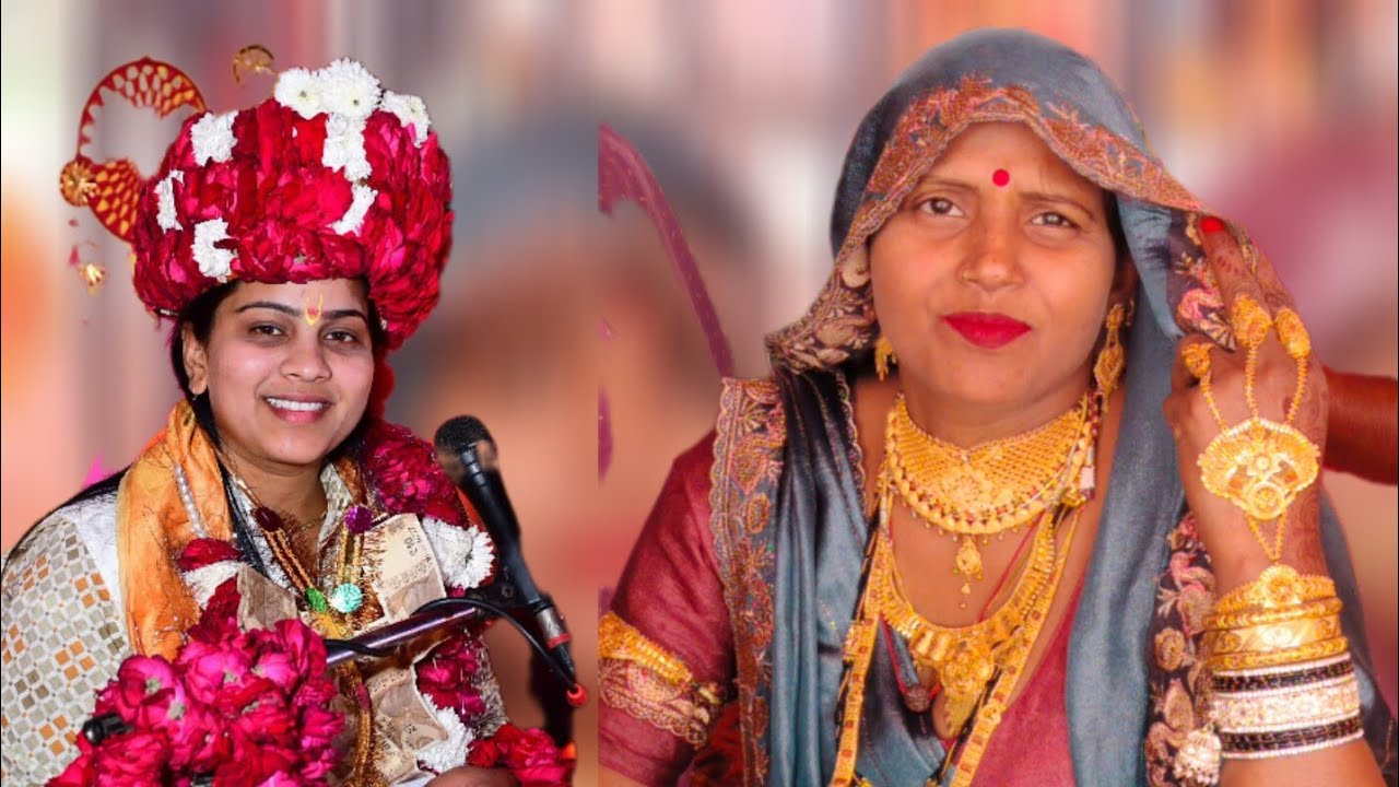 सुपरस्टार लक्ष्मी शास्त्री ग्राम कुआं खेड़ा,यह भागवत कथा देखे 9012871931 प्रो करन यादव