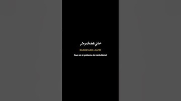 Thumbnail of TAKE ME IN YOUR ARMS ARABIC COVER AULIA || LIRIK DAN TERJEMAHAN #laguarabviral #fyp #nisfhusyaban
