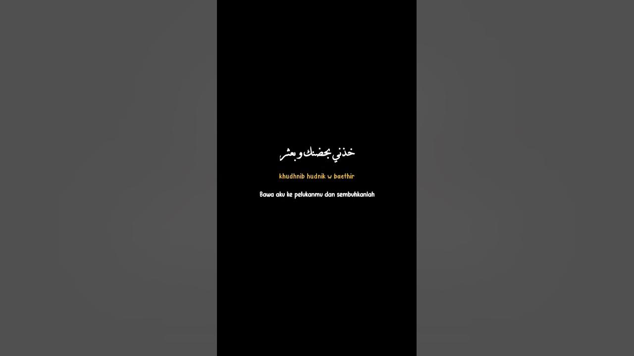 TAKE ME IN YOUR ARMS ARABIC COVER AULIA || LIRIK DAN TERJEMAHAN #laguarabviral #fyp #nisfhusyaban
