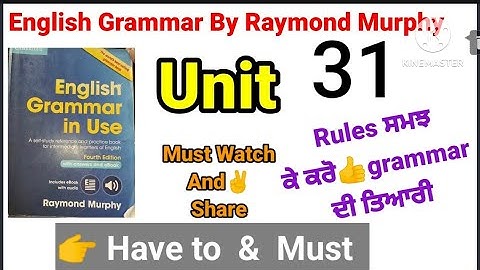 combridge english grammar in use fourth edition by Raymond Murphy unit 31/sem first english grammar
