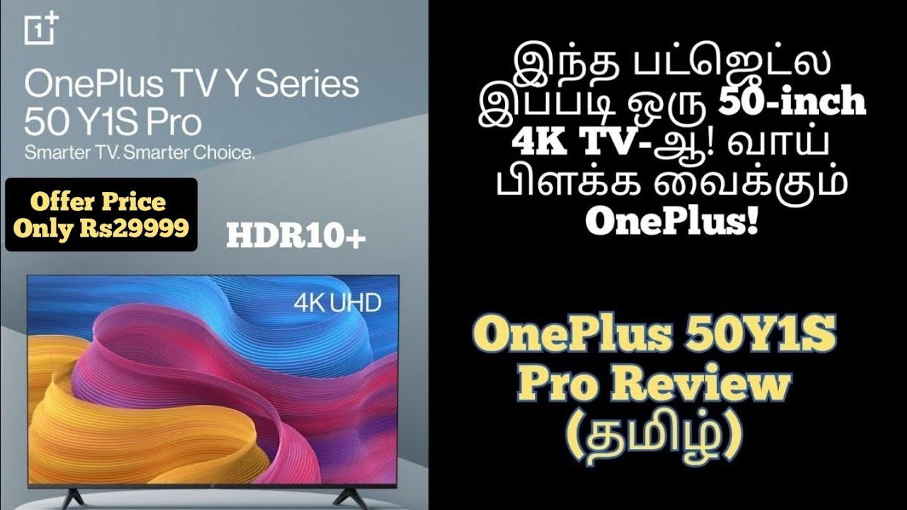 🔥Value for money 👌OnePlus Tv 50 Y1S Pro  Features & Tamil Review⚡