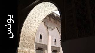 سورة يونس الفاتح محمد الزبير - Surah Yunus Alfateh Alzubair