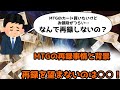 【MTG】【お悩み相談】MTGの再録はなぜ少ない?その理由は…!