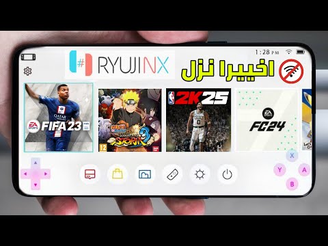رسميا شرح محاكي  للاندرويد الجديد وتجربة عليه  بدون انترنت