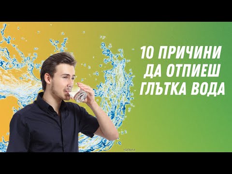 Видео: Как да избегнем махмурлука