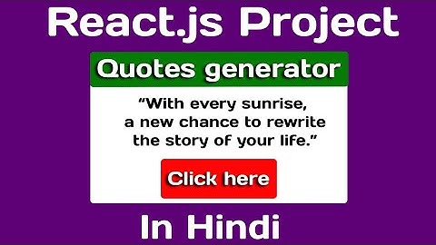 Random quotes generator app using reactjs | react.js tutorials | react.js projects