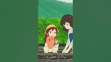 الحياة لوحة فارغة وانتم الرسامون مقوله استاذ إيملي فتاة الرياح كرتون الزمن الجميل 