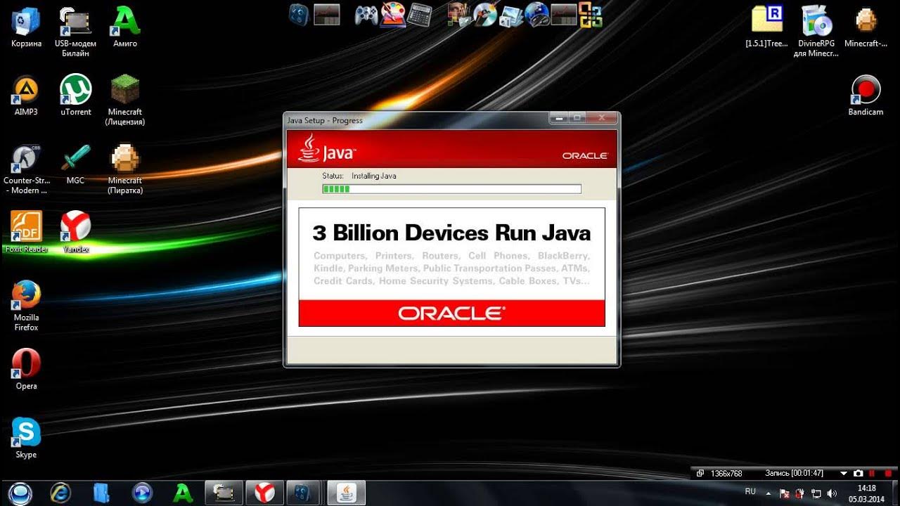 Java launch fail. Как установить java для т лаунчера. windows error 2 occured while loading the java vm.