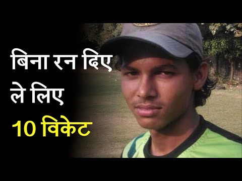 Akash Choudhary, Aged 15, Bags 10 Wickets For No Run In T20 Match