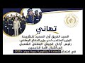 أشبال الأمة يحطمون الأرقام في بكالوريا 2025 إنجاز غير مسبوق أشبال الأمة يحطمون الأرقام في بكالوريا 2025 إنجاز غير مسبوق