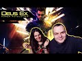 Deus Ex - Human Revolution   Cinematic Trailer REACTION