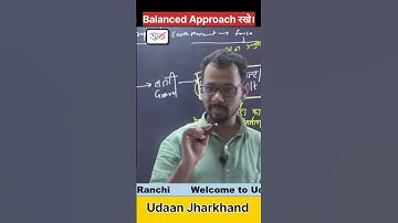 Balanced Approach रखे | By - Arun Sir #11th_jpsc #shorts  #jharkhand