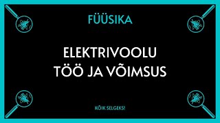 Elektrivoolu töö ja võimsus - FÜÜSIKA - KÕIK SELGEKS!