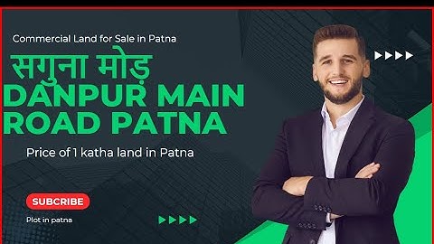 सगुना  मोड़ Patna Main Road 👉🏻 Patna saguna more property for sale | Plot in Patna