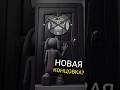 Новая концовка 9 эпизода Цифрового Цирка? #theamazingdigitalcircus