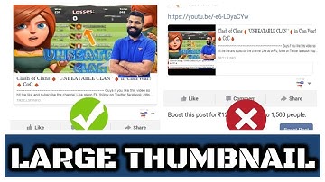 How To Get Large Youtube Videos Thumbnail When Shared On Facebook In Hindi