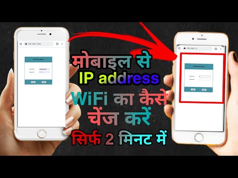 How To Change IP Address Of Nokia Router|| Subisu,Tp link, World web,Vianet||By_Sanjay_Rajak