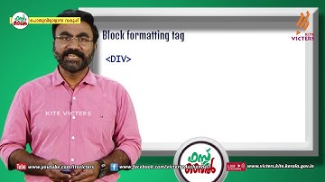 KITE VICTERS Plus two Computer Science & Applications Class 24 (First Bell-ഫസ്റ്റ് ബെല്‍)