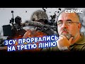 🔥ЧЕРНИК: Все! Путін ЗАКІНЧИТЬ війну на Донбасі. ЗСУ готують ВЕЛИКИЙ ПРОРИВ. ВИРІШАТЬ у США