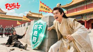 Mal cheguei e já droga? Não encoste! Por mais astuto, vira fraco diante da minha muralha!