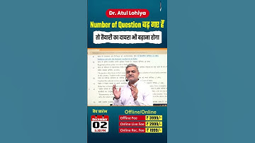 71st BPSC Mains | Number of Question बढ़ गए हैं तो तैयारी का दायरा भी बढ़ाना होगा #bpsc #bpscprelims