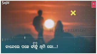 kiria dei kahuchhe Tate ।। sambalpuri status video sujit d credition like share and subscribe 👍👍