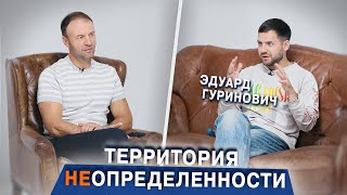 Предприниматели – следующая «нефть» России | Эдуард Гуринович | Предприниматель, инвестор