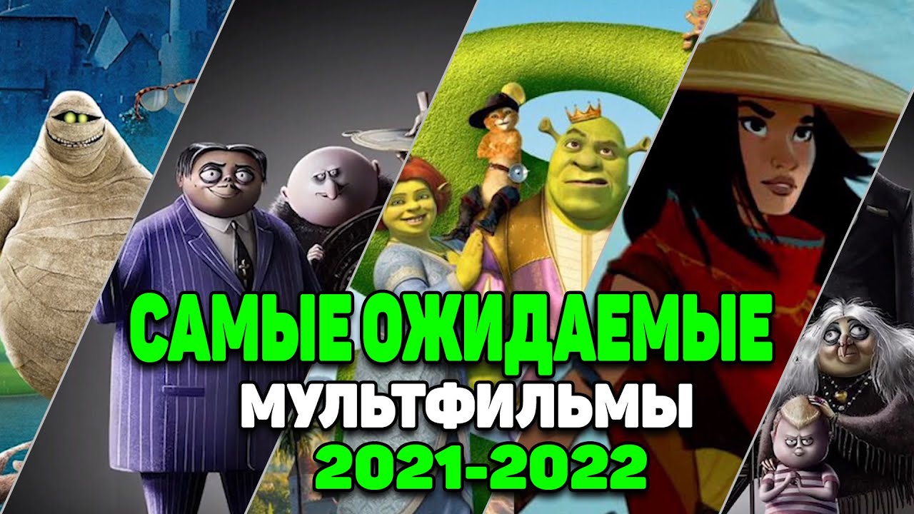 Речные Монстры Новые Серии 2022 Года Речные Монстры Новые Серии 2022 Года