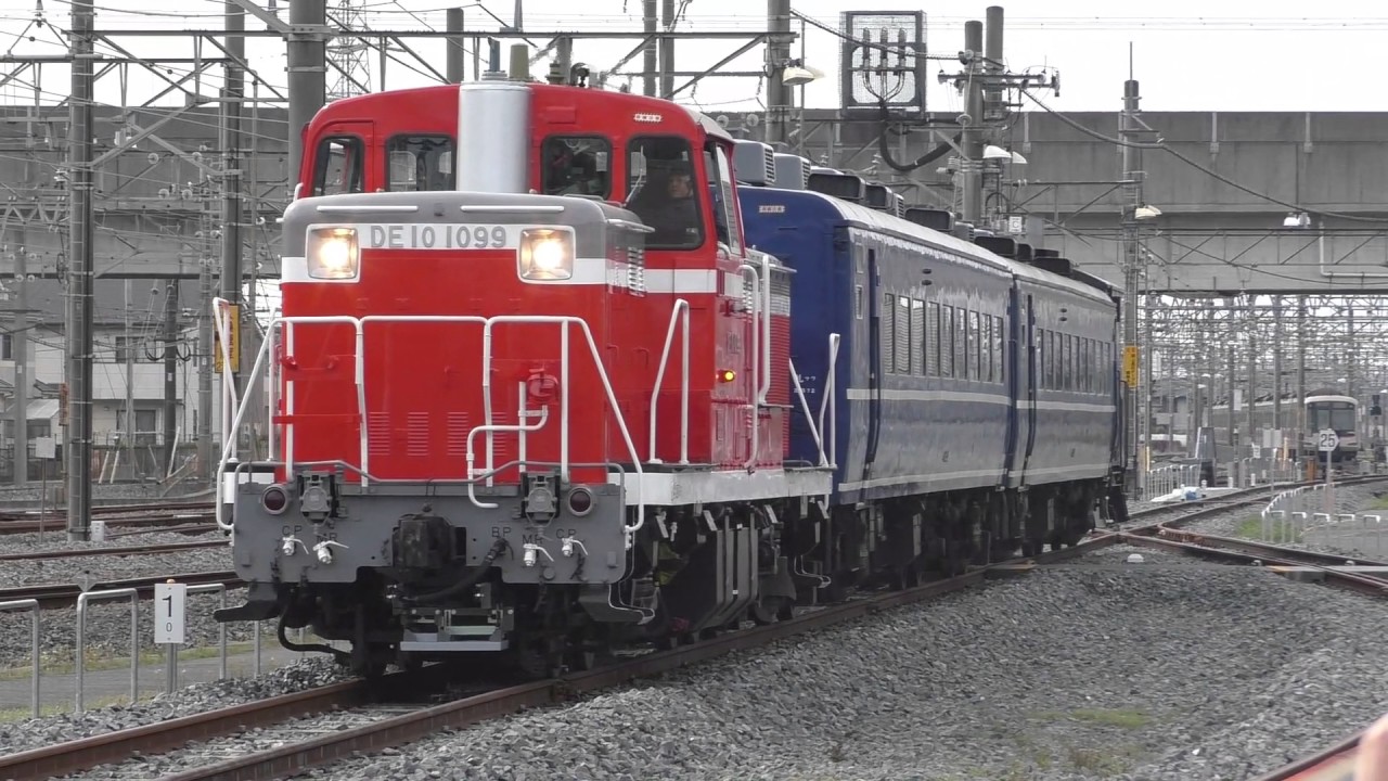 元急行はまなす客車を牽引 東武de10 1099構内試運転 youtube