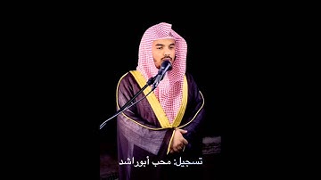 { ربنا إننا سمعنا مناديا ينادى للإيمان } تلاوة في قمة الروعة - بصوت الشيخ ياسر الدوسري - رمضان 31