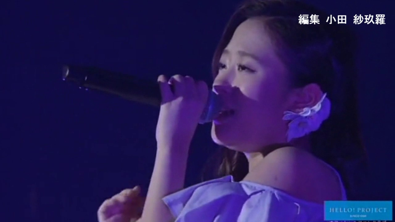 モーニング娘。'17 小田さくら 『好きで✖５』 さくらのしらべ６