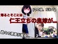 「ブチ切れ」女の子とキャンプツーリング行ったら、嫁がブチ切れした...