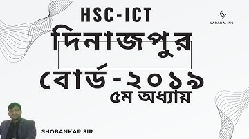 #hsc #hsc_ict_chapter_5 #c_program