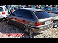 Мошинбозори Душанбе!Opel Хачбек,Mercedes Caravan,BMW ТРОЙКА,Toyota VERSO,Daewoo MATIZ Вагон,Opel