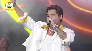 ចិញ្ជើមស្លុយ - នី រតនា | Concert | HM