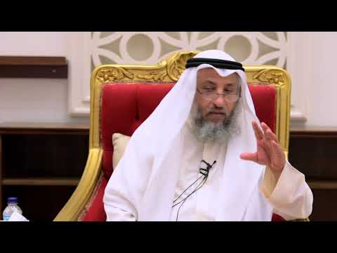 ما حكم ولاية الخال عند الزواج إذا لم يوجد عصبه الشيخ د عثمان الخميس