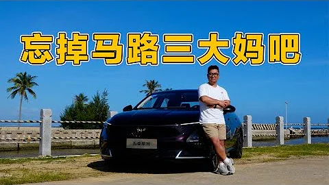 试驾五菱星光，空间大油耗低，价格只要9.38万！秒杀马路三大妈！ - 天天要闻