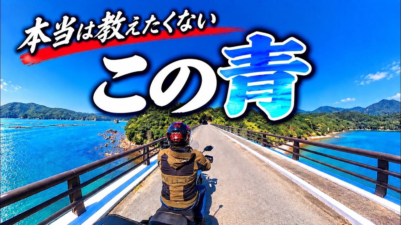 I Never Knew Mie Had Oceans Like This | A Motorcycle Tour of