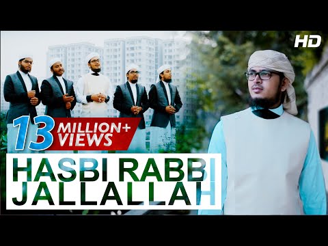 hasbi-rabbi-jallallah-ᴴᴰ-with-english-subtitle-|-islamic-song-by-kalarab-|-zikir-la-ilaha-illallah