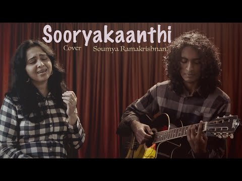 Sooryakanthi | Soumya Ramakrishnan | Anurag Rajeev Nayan | Devadutt Bijibal | Baburaj | Vayalar