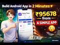 Build Android App in 2 Minutes ⚡ AI App Builder (No Coding, Free 2026)